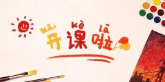 【喜訊】10月29日！IAIM國際嬰兒滋養(yǎng)性撫觸在莆田福德醫(yī)院開課，期待你的加入！