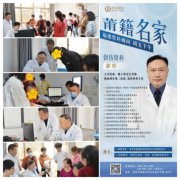 【福德骨科】莆田福德骨科團(tuán)隊(duì)在福州二院創(chuàng)傷骨科主任鄭明教授指導(dǎo)下成功實(shí)施骨折內(nèi)固定物取出術(shù)，助力患者康復(fù)
