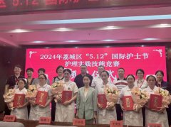 【福德榮耀】喜報(bào)！莆田福德醫(yī)院2名護(hù)理人員在荔城區(qū)護(hù)理實(shí)踐技能競賽中斬獲佳績！
