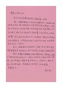 致婦科